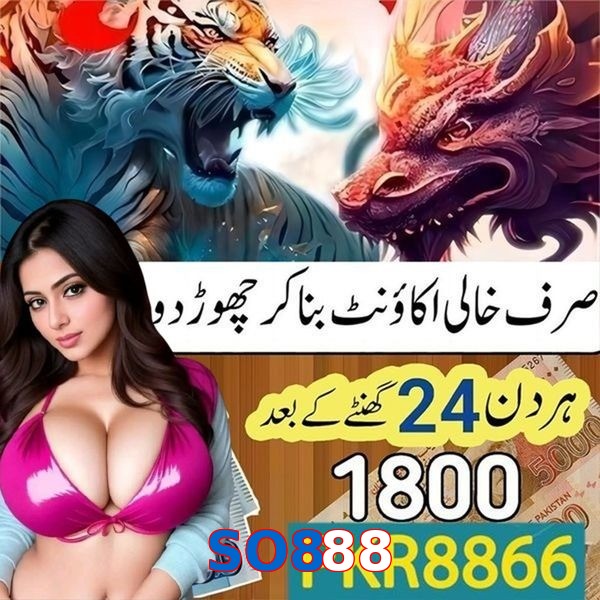 SO888