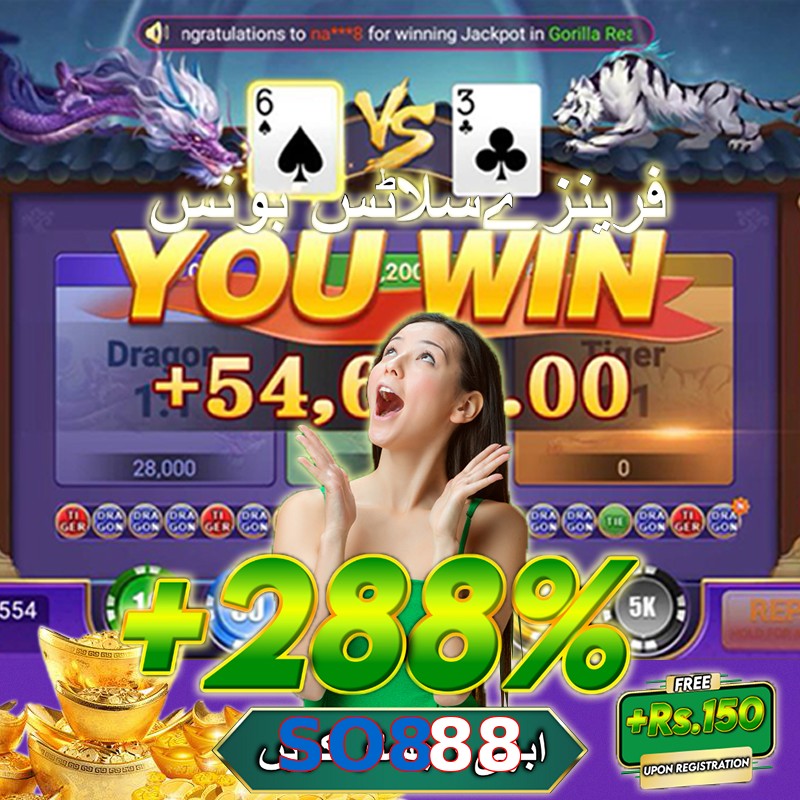 SO888