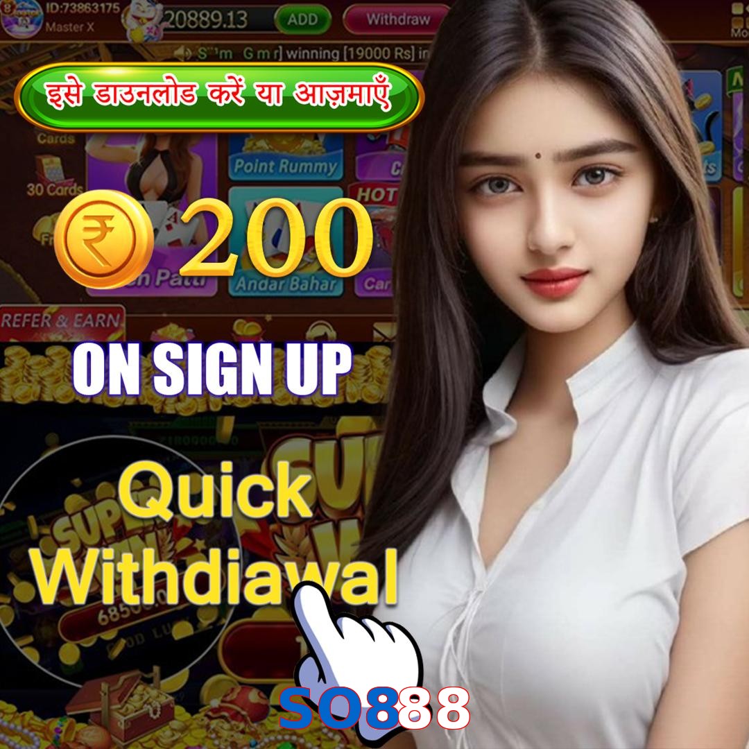 SO888