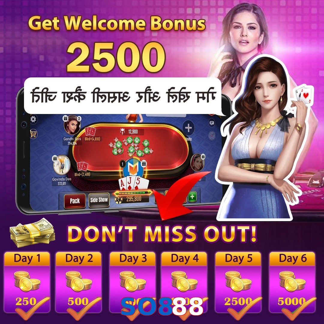SO888